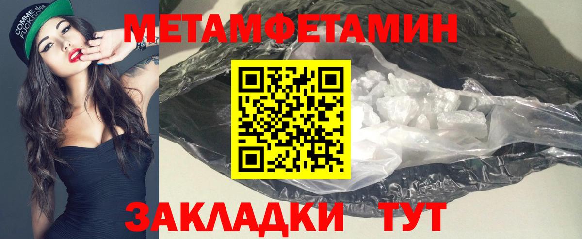 АМФ  Вход с VPN  гидра ссылки  Амфетамин Premium  Кудрово 