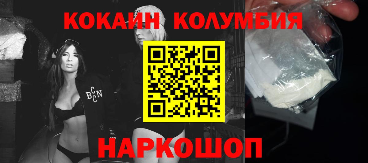 COCAIN 98% Кудрово