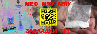 прущая мука Коммунар