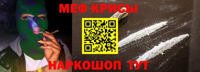 спиды Комсомольск-на-Амуре