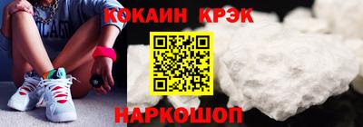 спиды Комсомольск-на-Амуре