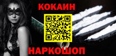 спиды Комсомольск-на-Амуре
