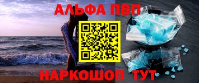 спиды Комсомольск-на-Амуре