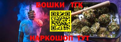 прущая мука Коммунар