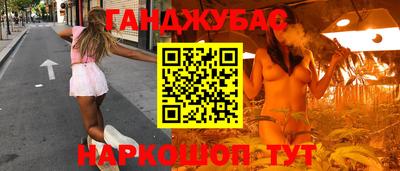 спиды Комсомольск-на-Амуре