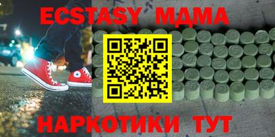 спиды Комсомольск-на-Амуре