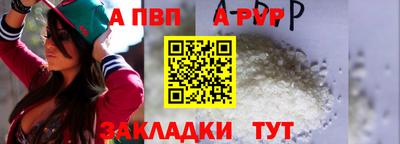 спиды Комсомольск-на-Амуре