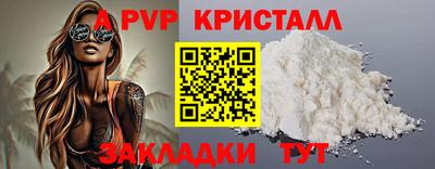 спиды Комсомольск-на-Амуре