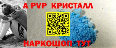 прущая мука Коммунар