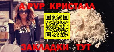 спиды Комсомольск-на-Амуре