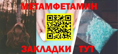 спиды Комсомольск-на-Амуре