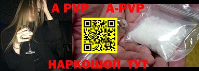 прущая мука Коммунар