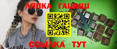 спиды Комсомольск-на-Амуре