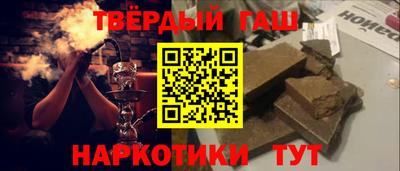 прущая мука Коммунар