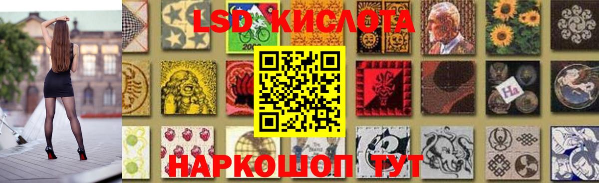 Кудрово  ЛСД экстази кислота  Вход с VPN 