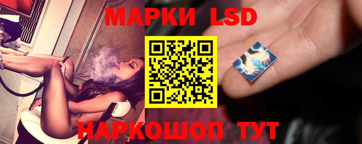 LSD-25 экстази ecstasy Кудрово