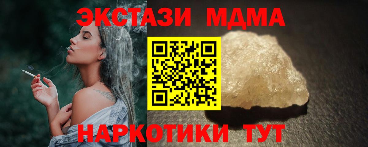 ГАШИШ  Кудрово  Лсд 25  Вход с VPN  НБОМе  ГАШИШ  Мефедрон кристаллы  Бошки Шишки 