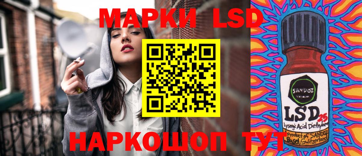 Кудрово  Наркотические марки 1500мкг  Наркотические марки 1500мкг  Вход с VPN 