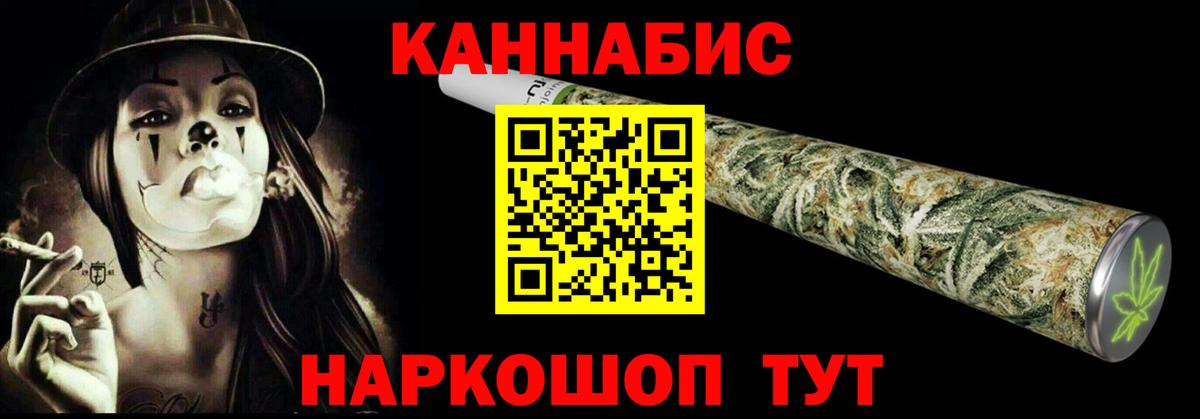 МАРИХУАНА OG Kush  Шишки марихуана SATIVA & INDICA  Вход с VPN  Кудрово  Конопля THC 21% 